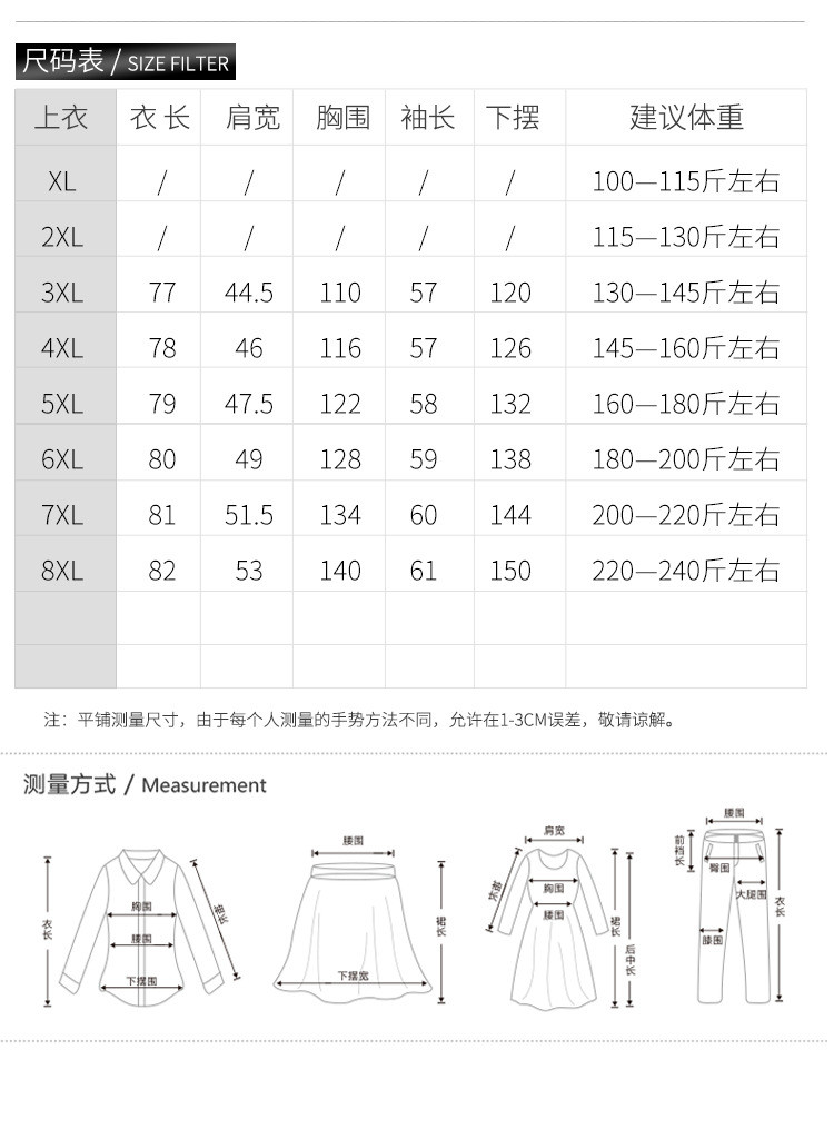 洋湖轩榭 奶奶秋冬装毛呢棉外套老年人女老太太衣服加肥加大码妈妈呢子上衣a