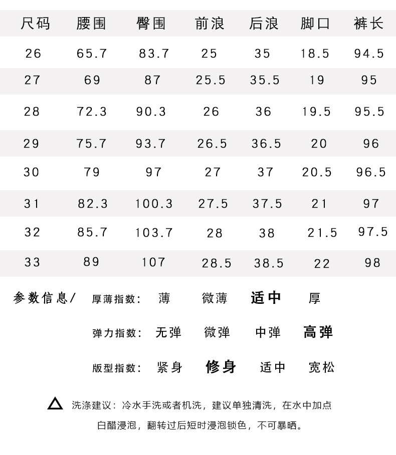 施悦名2021春季牛仔直筒裤新款高腰弹力休闲显瘦百搭长裤直筒牛仔裤女