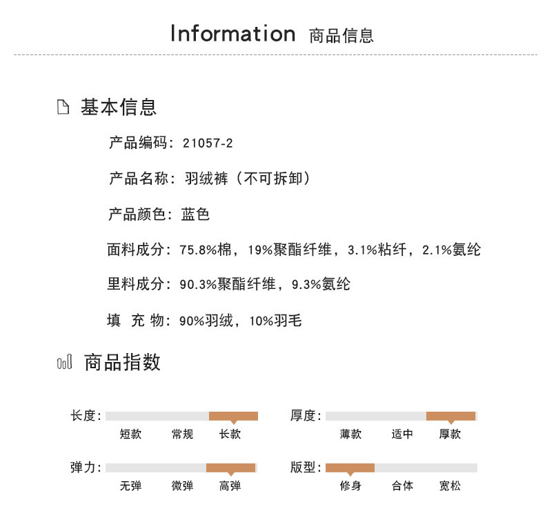 施悦名 新款女牛仔裤高腰弹力紧身小脚裤白鸭绒裤子