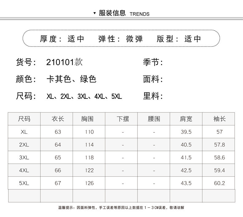 洋湖轩榭 中老年女装外套短款格子连帽休闲时尚大码妈妈装夹克a