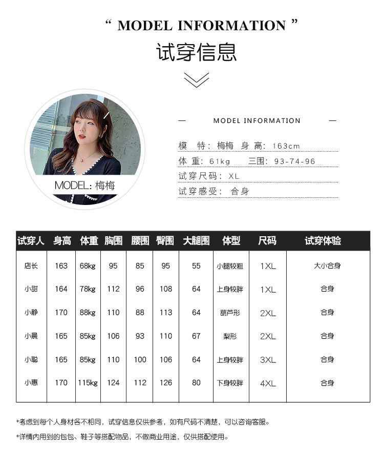 施悦名 大码女装2021春夏新款胖妹妹加肥加大码OL半身裙短裤a