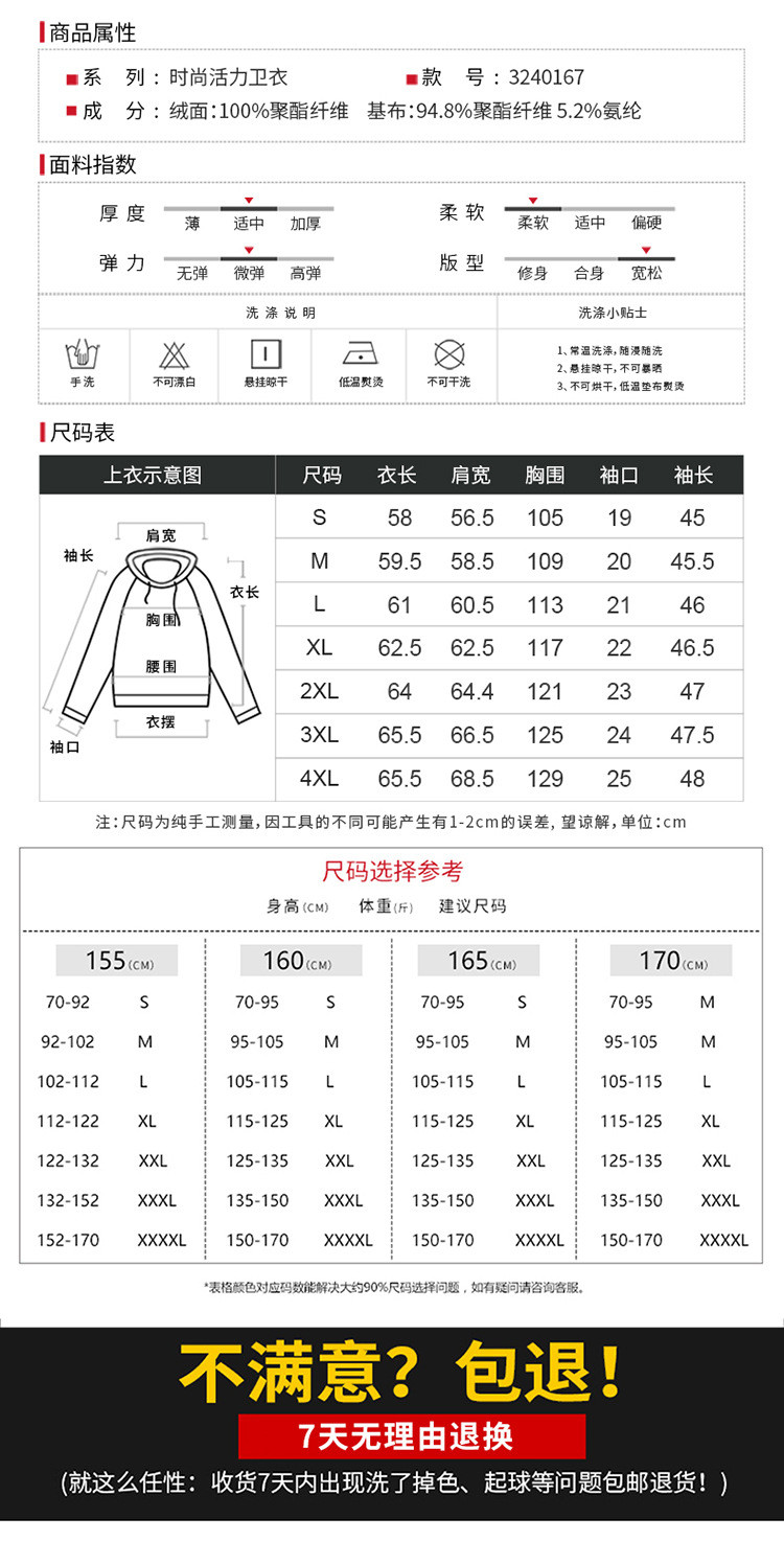 施悦名 羊羔绒卫衣女新款连帽宽松韩版泰迪绒上衣秋冬加绒加厚外套a