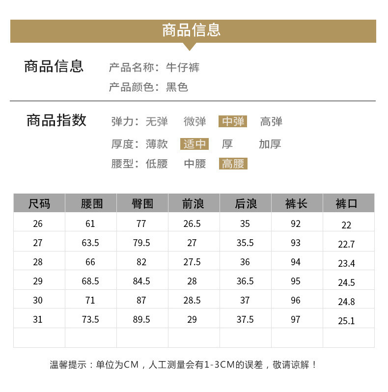 施悦名 黑色牛仔裤女2021春季新款韩版高腰修身显瘦小脚裤弹力紧身长裤潮