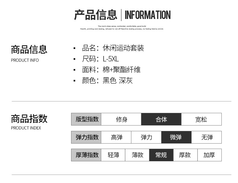 汤河之家 	中老年运动套装男2021春秋季新款POLO衫跑步运动爸爸休闲卫衣两件套