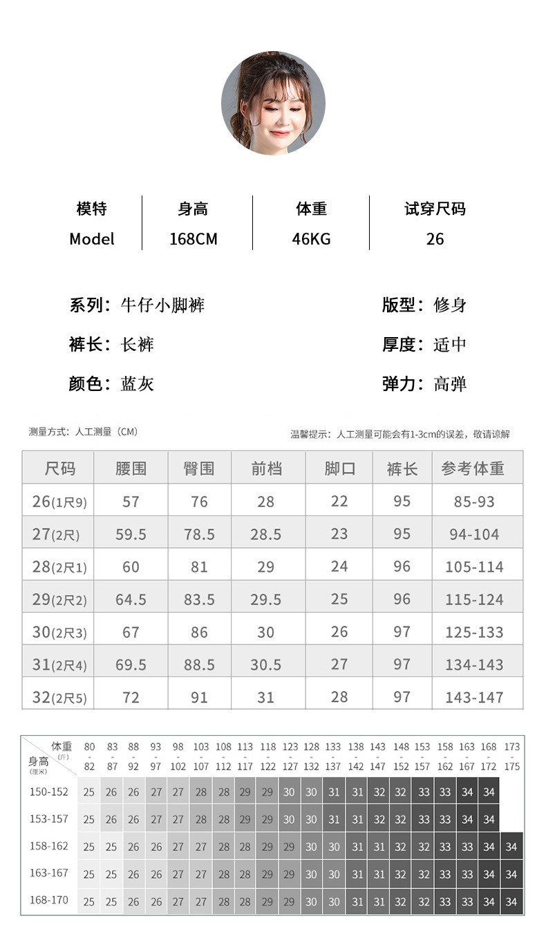 施悦名 高腰牛仔裤女2021春季新款修身显瘦韩版三排扣弹力紧身小脚裤长裤