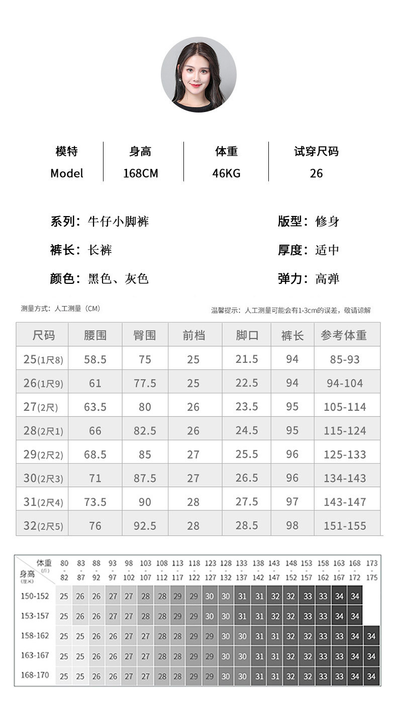 施悦名 烟灰色牛仔小脚裤女2021春季新款韩版高腰修身显瘦弹力紧身长裤潮