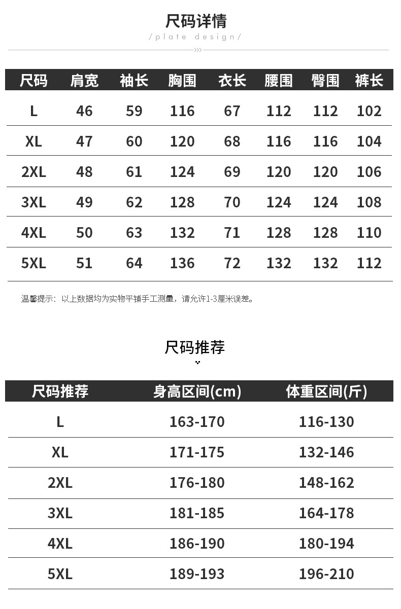 汤河之家 	中老年运动套装男2021春秋季新款POLO衫跑步运动爸爸休闲卫衣两件套