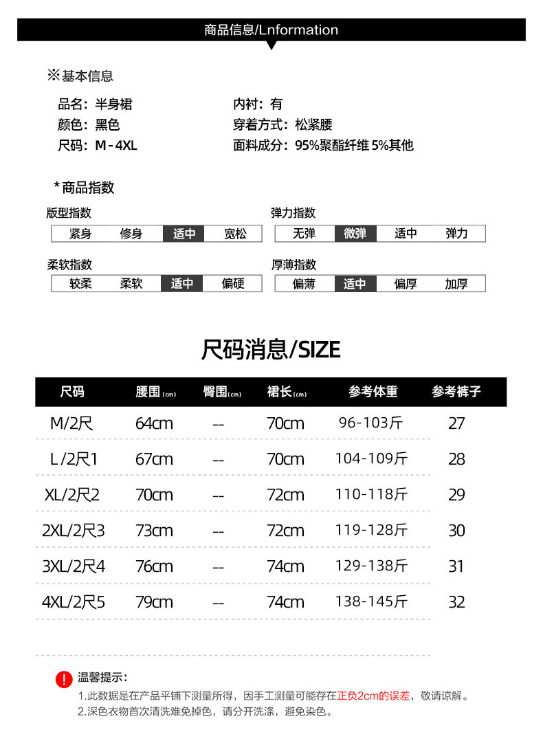 施悦名 2021新款显瘦韩版高腰a字裙时尚优雅气质网纱拼接半身裙