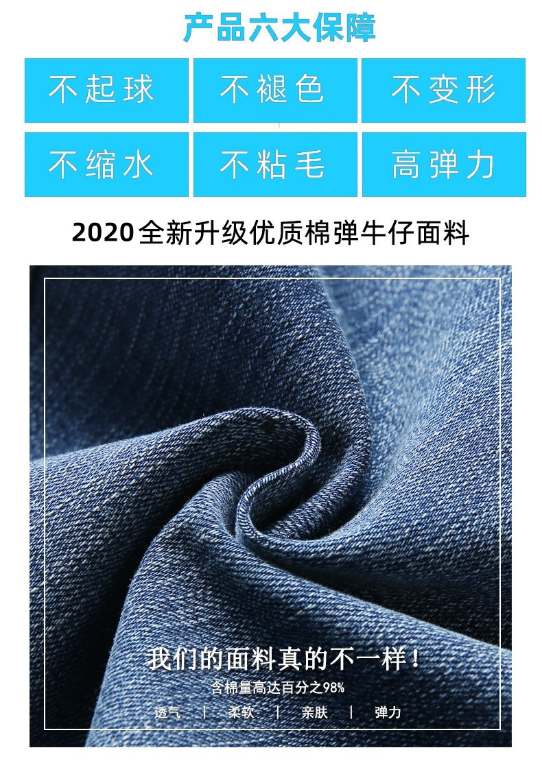 施悦名 高腰复古小脚铅笔裤九分高弹力显瘦韩版弹力修身牛仔裤女