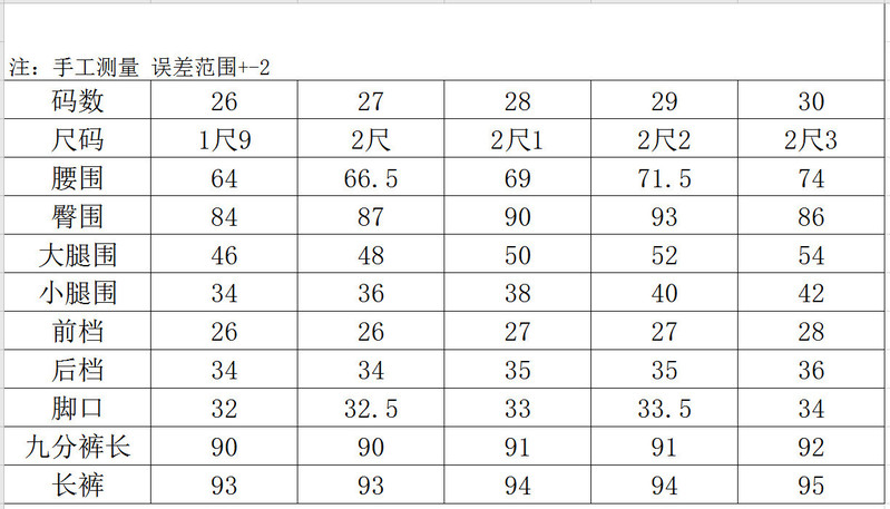 施悦名 高腰复古小脚铅笔裤九分高弹力显瘦韩版弹力修身牛仔裤女