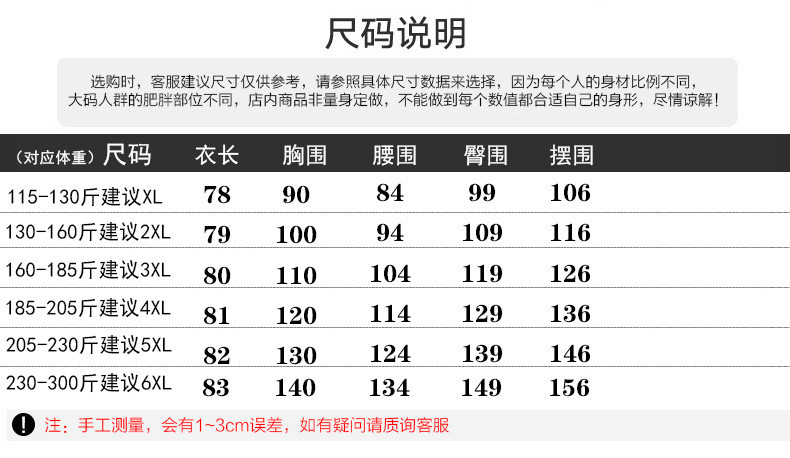 施悦名 300斤胖mm妹妹超大码女装春季时尚性感V领吊带显瘦加肥加大连衣裙