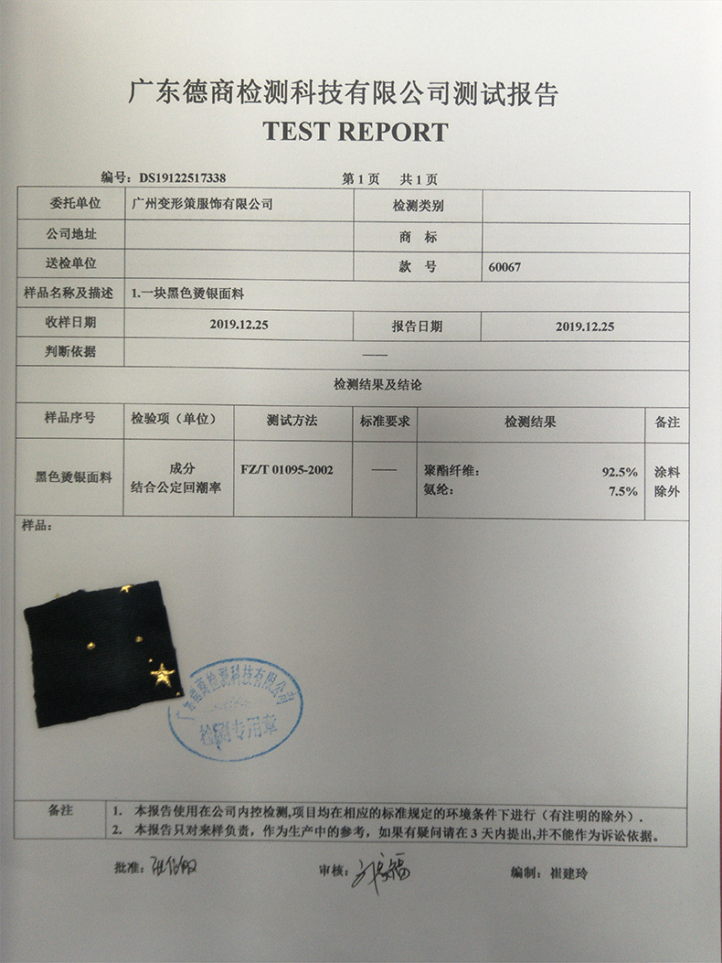 施悦名 300斤胖mm妹妹超大码女装春季时尚性感V领吊带显瘦加肥加大连衣裙