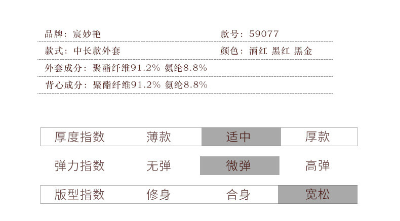 施悦名 妈妈裙子套装春款两件套金丝绒外套中老年女装2021新款礼服