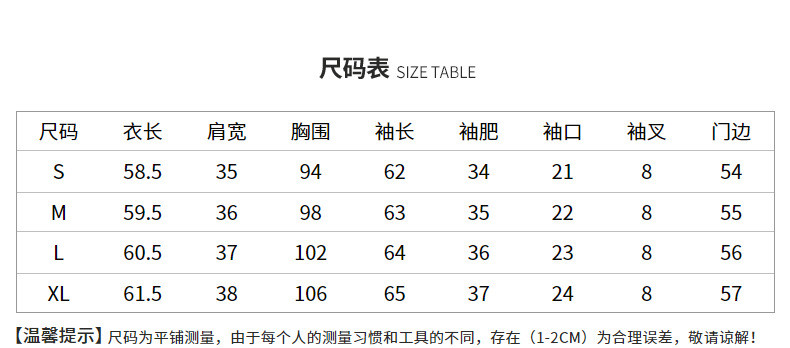 施悦名 2021春季新款名媛性感透视立领长袖气质上衣小众设计感雪纺衬衫女