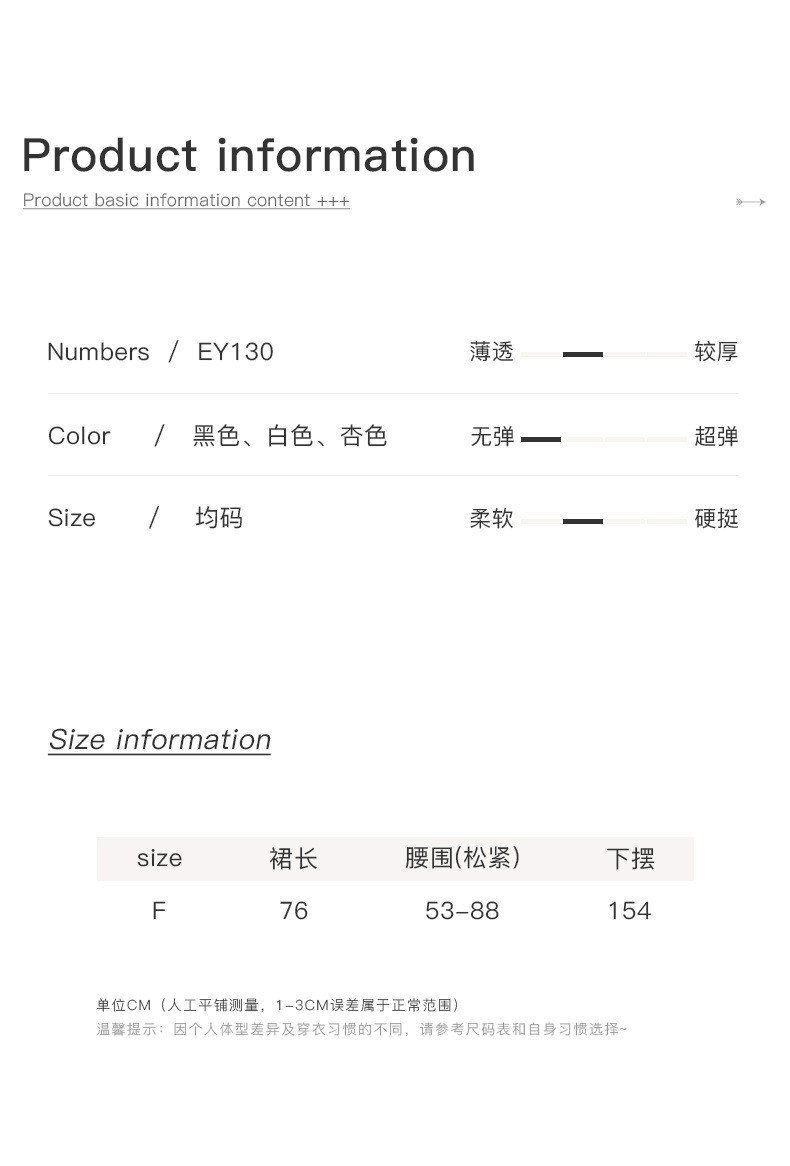 施悦名 韩版仙气ins半身裙女2021春夏新款宽松中长款仙女裙高腰显瘦A字裙a