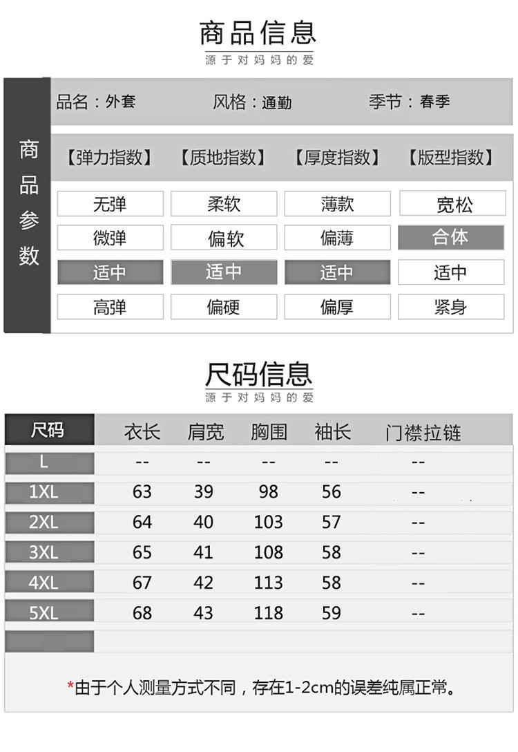 洋湖轩榭 2021年春装新款宽松毛呢短款外套女中老年妈妈装时尚中年妇女韩版a