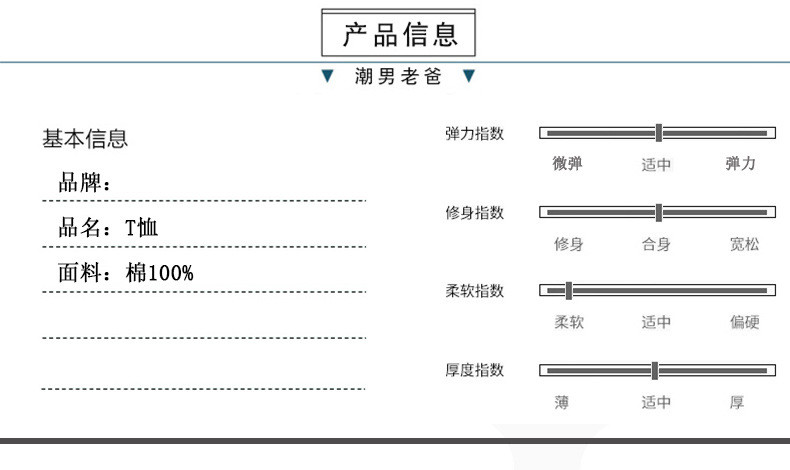 洋湖轩榭 男士条纹纯棉长袖t恤春秋装青中年翻领体恤男装打底衫polo衫a