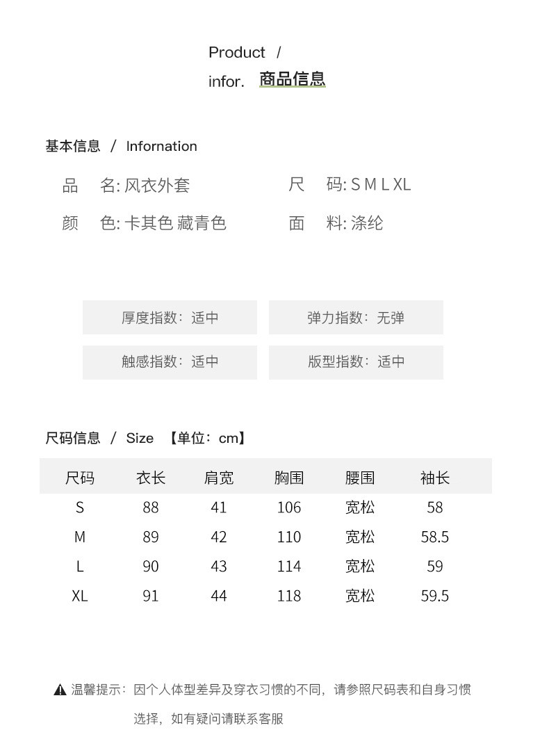 施悦名 风衣女中长款2021年早秋新款休闲小个子连帽女装外套a