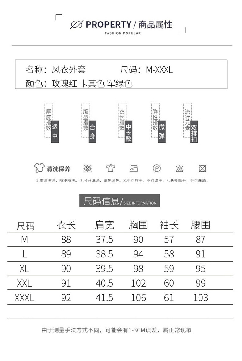 施悦名 风衣女中长款春秋装2021年新款流行洋气质显瘦初秋季外套女士大衣a