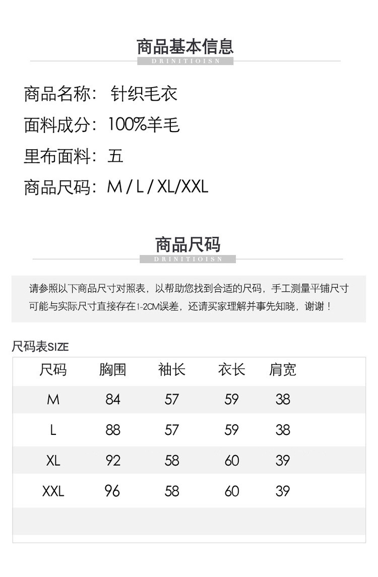 施悦名  2021春装新款全羊毛针织衫长袖内搭毛衣女打底衫上衣a