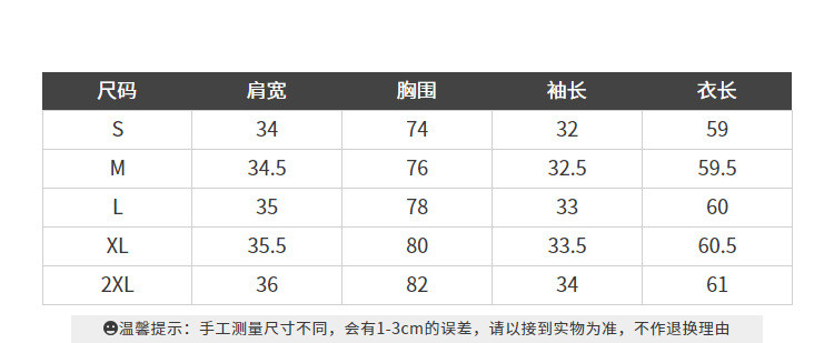 施悦名 五分袖羊毛衫 春季女装2021年新款中袖上衣半高领针织打底衫女a