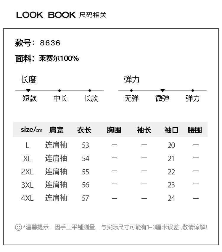 施悦名 乡舍丽21新夏季条纹冰丝针织衫时尚百搭圆领套头短袖打底上衣女潮