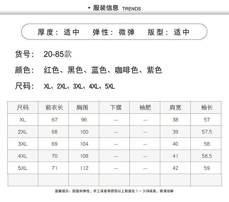 施悦名 妈妈春装长袖小衫2021新款中老年女装假两件套装洋气上衣时尚高贵