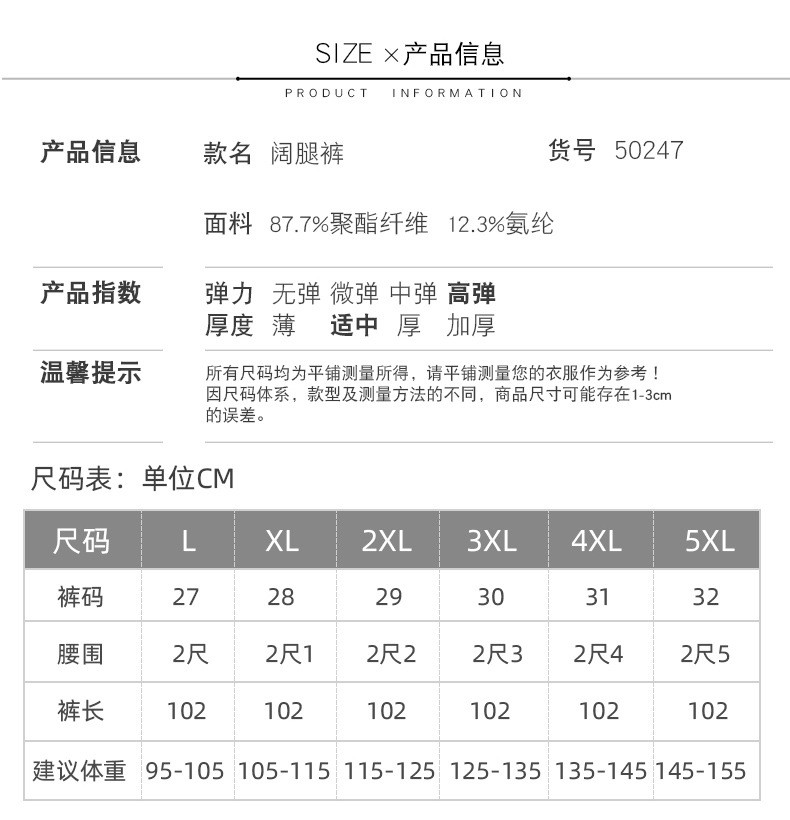 施悦名 直筒裤女春季新款休闲通勤女裤现货微喇型宽松垂感休闲裤女