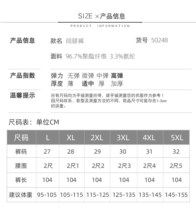 施悦名 富丽条阔腿裤女2021年新款高腰直筒垂感宽送显瘦女韩版休闲裤女