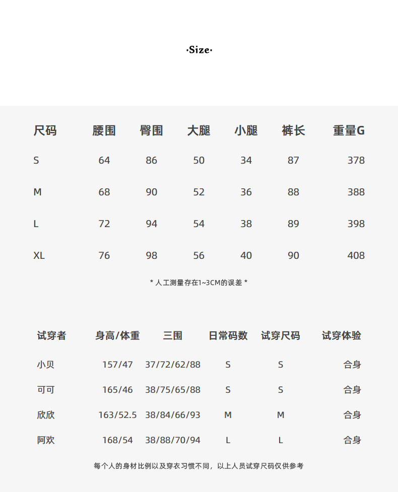 施悦名 韩版直筒裤女毛边翻口2021春夏季新款高腰显瘦宽松休闲九分裤a