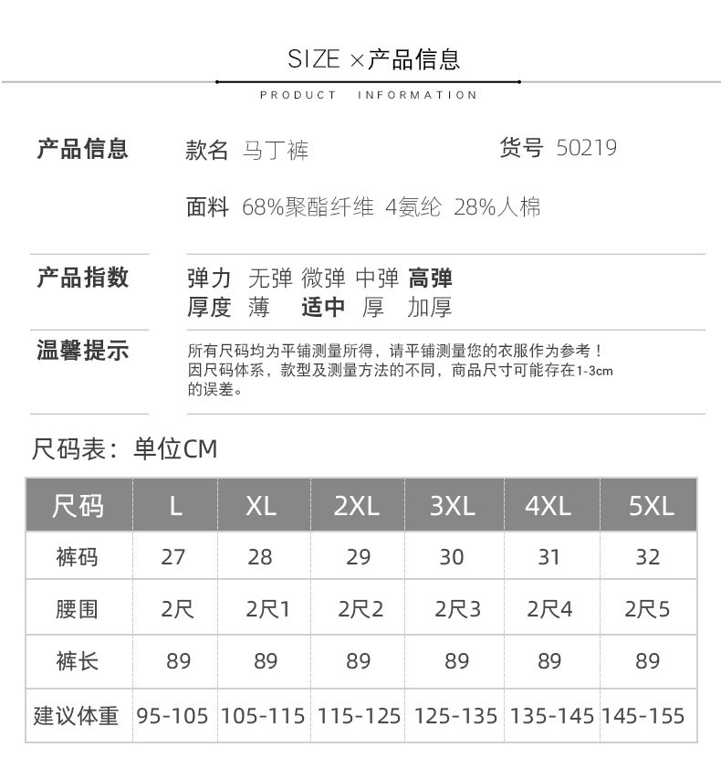 施悦名 春款高腰休闲裤女士新品弹力格子女裤宽松型束脚哈伦裤女