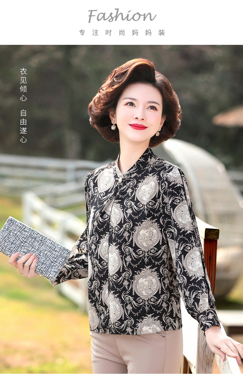 洋湖轩榭 2021春夏长袖妈妈装宽松T恤女装中老年妇女印花雪纺圆领休闲上衣a