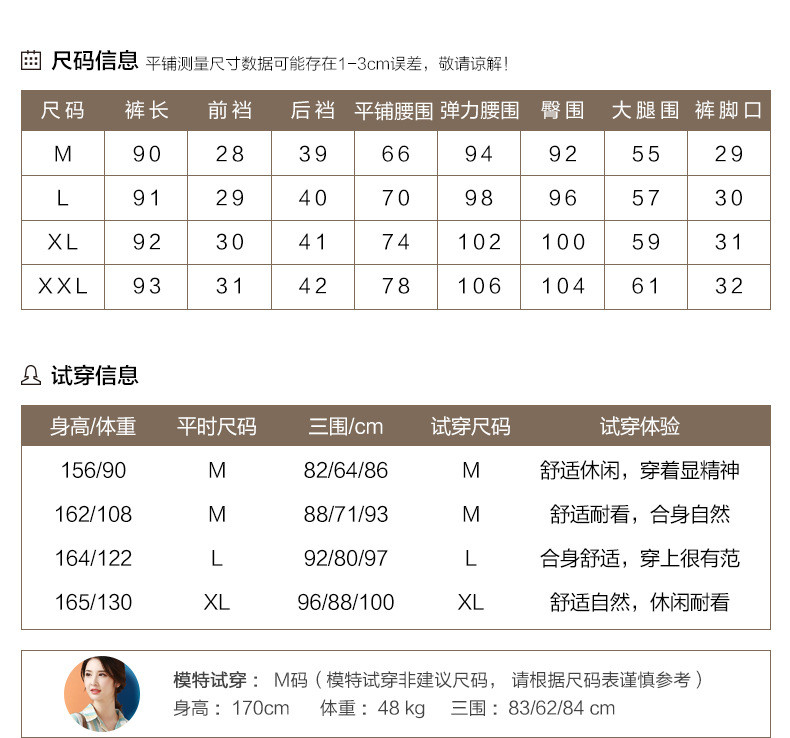 施悦名 春秋季新款直筒松紧腰休闲裤女韩版宽松百搭显瘦哈伦裤a