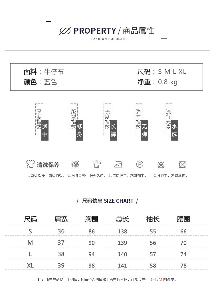 施悦名 2021春季新款女装 时尚韩版水洗牛仔裤长袖帅气工装裤牛仔连体裤a