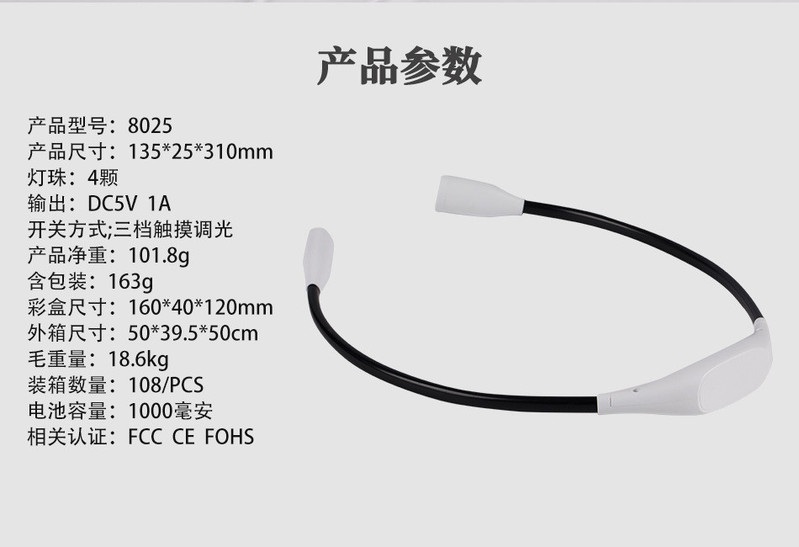 汤河店 led挂脖灯 学生护眼读书灯USB充电阅读灯户外夜跑便携脖子灯a