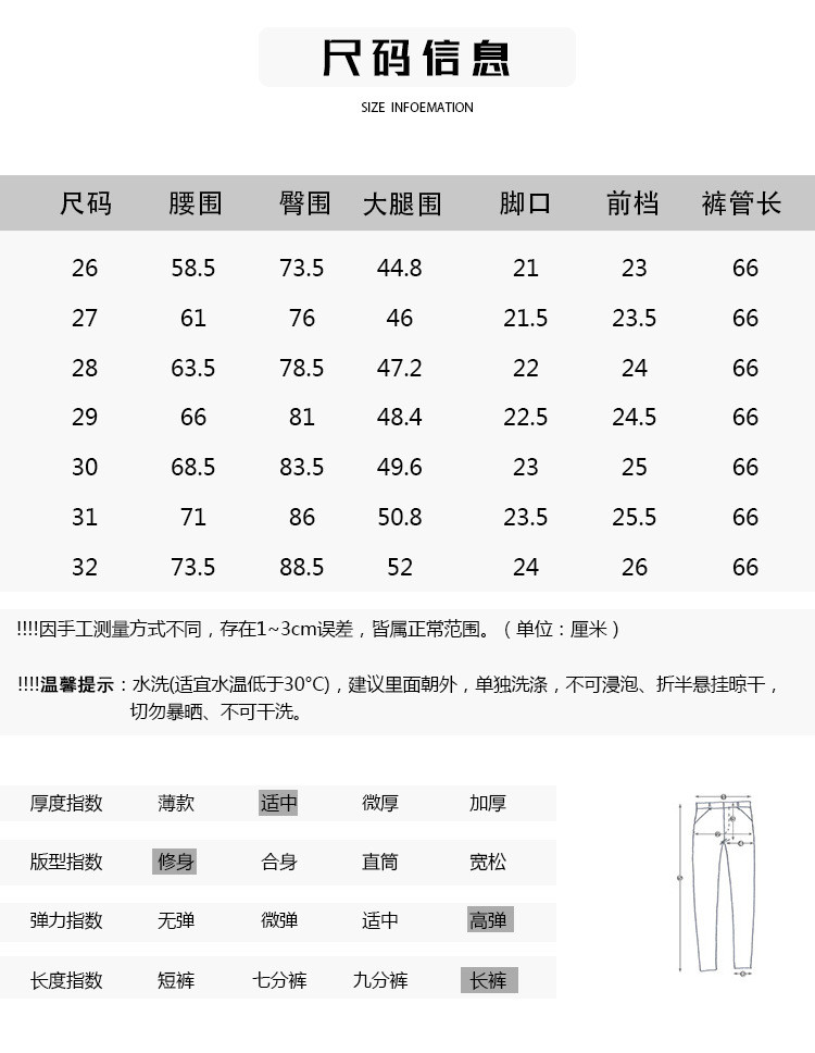 施悦名 高腰牛仔裤女新款2021春秋显瘦百搭紧身浅灰小脚铅笔裤子长裤a