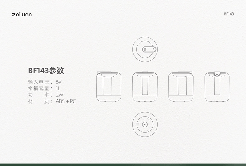 汤河店 2020新款加湿器 usb夜灯 可加柠檬水果花瓣加湿器 大容量1L上加水a