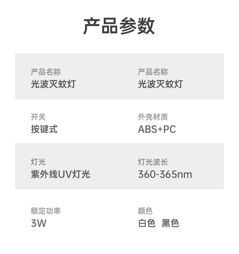 汤河店 新款 物理吸入式灭蚊灯 可电机灭蚊灯灭蚊器灭蝇灯捕蚊灯a