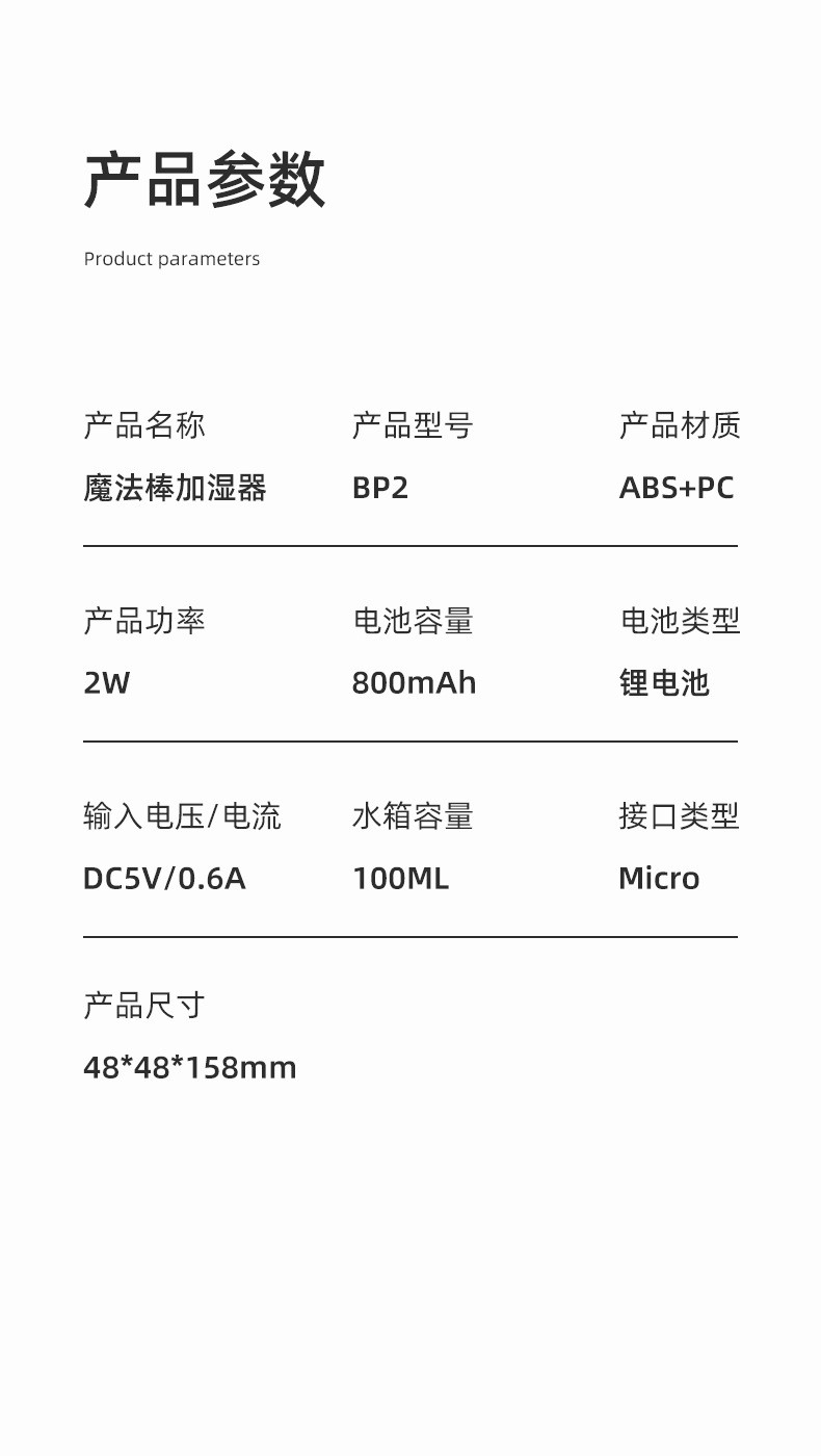 汤河店 再玩科技 创意新款魔法棒加湿器小型香薰空气usb加湿器家用雾化器a