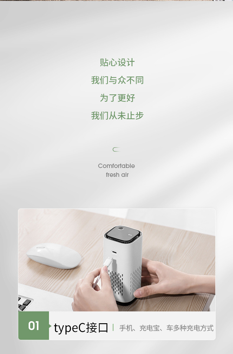 汤河店 负离子空气净化器家用车载办公室小型除异味除菌过滤负离子发生器a