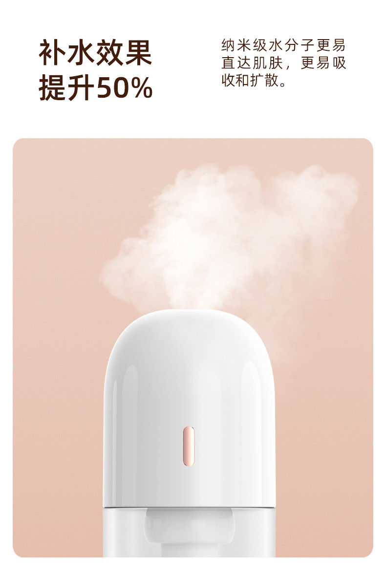 汤河店 再玩科技 创意新款魔法棒加湿器小型香薰空气usb加湿器家用雾化器a