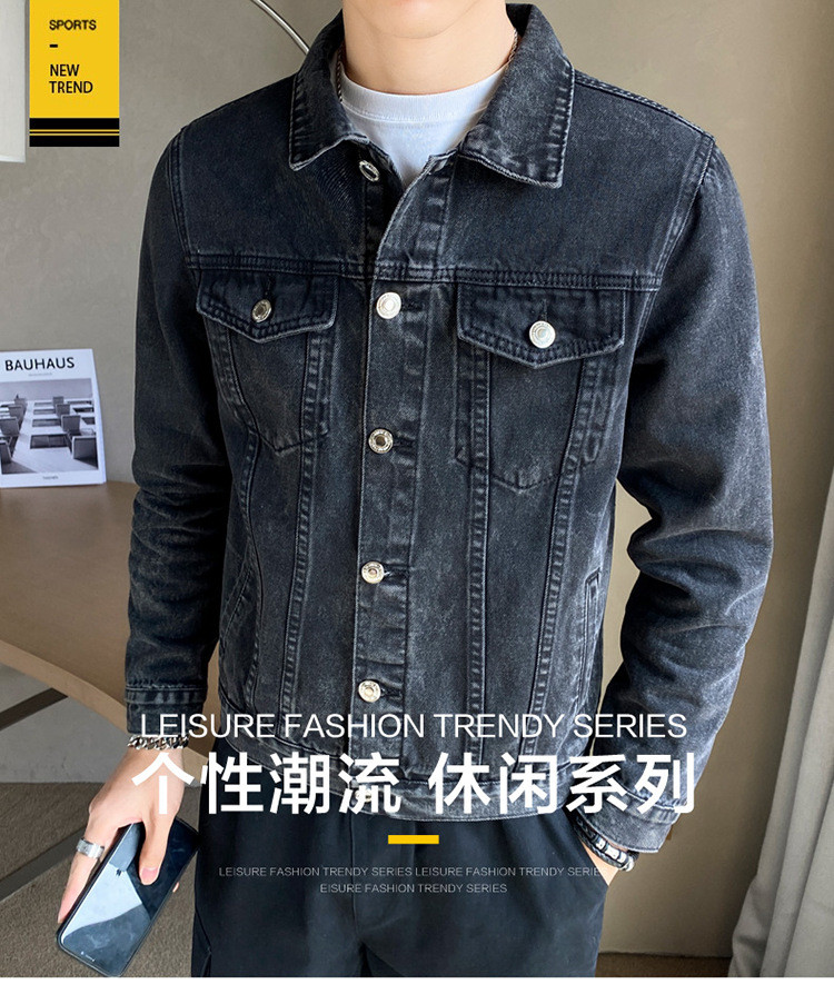 汤河之家 春季牛仔外套男韩版修身学生简约夹克男士牛仔衣服帅气潮2021新款