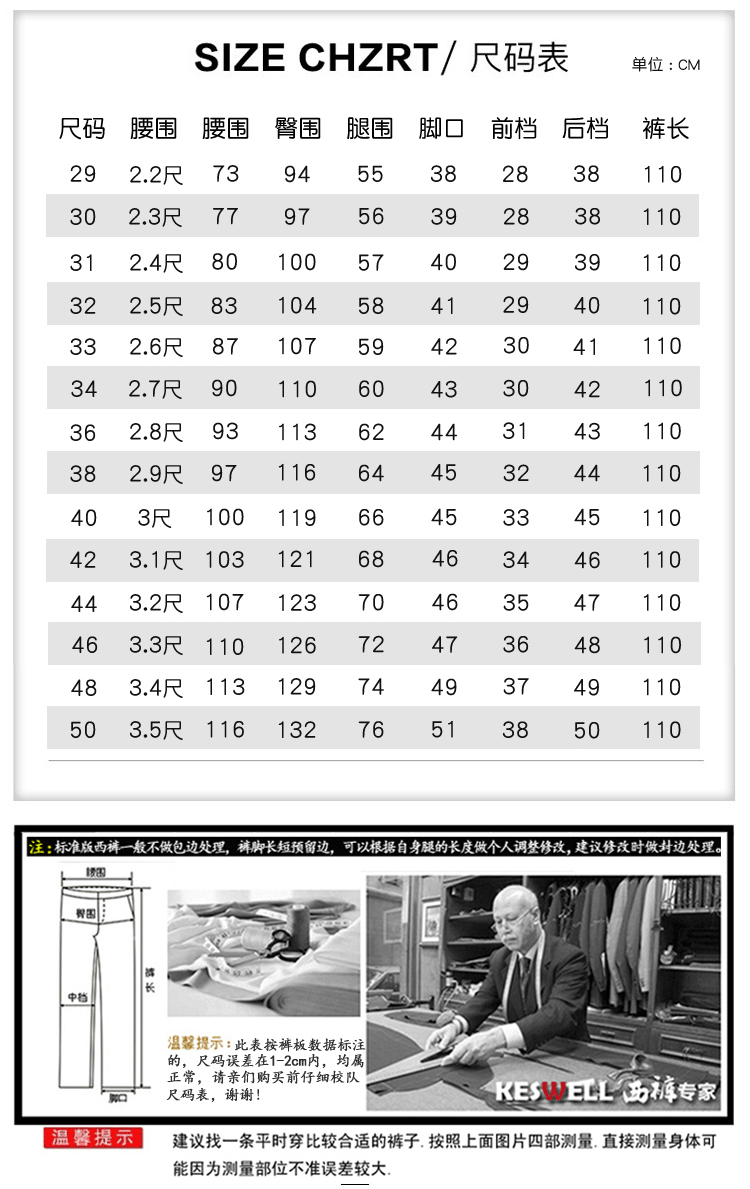 汤河之家 男士西裤春夏季薄款免烫直筒正装商务休闲男裤大码高腰黑色西装裤a