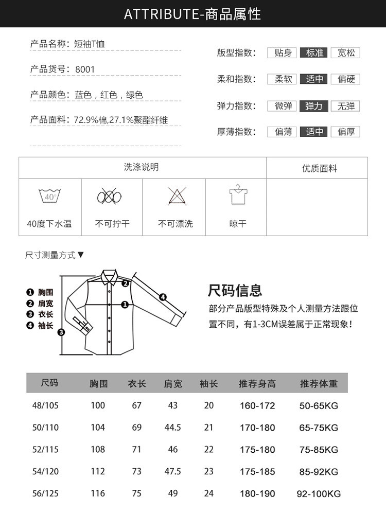 汤河之家 2021夏季条纹短袖T恤男 中青年宽松带领休闲POLO衫薄款潮流体恤衫a