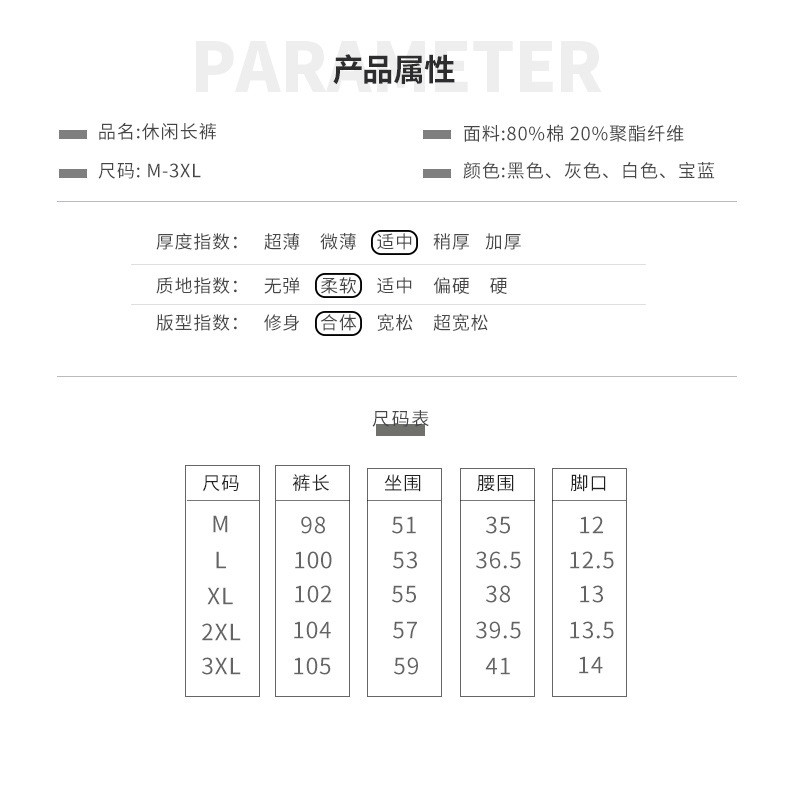 汤河之家 男子束脚裤时尚休闲运动裤潮流长裤2020春夏新款5021a