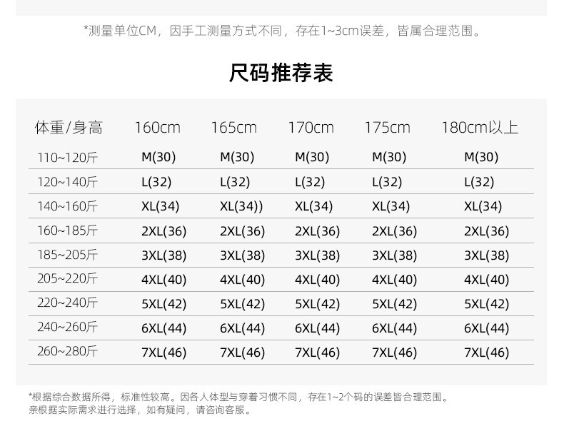 汤河之家 2021夏季新款拼接简约百搭休闲宽松印花T恤男士肥佬短袖a