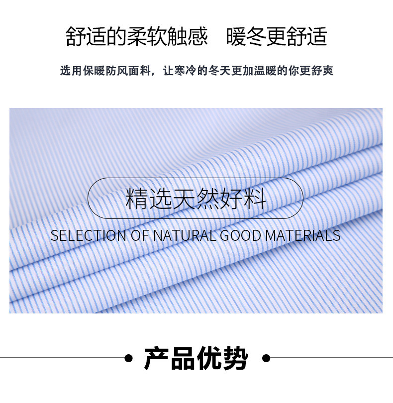 汤河之家 高端职业装工装衬衫男长袖时尚男士商务衬衣定制绣logo纯色白寸衫a