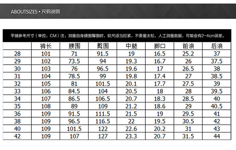 汤河之家 新款春秋季牛仔裤男修身男士牛仔裤男式牛仔裤男直筒弹长裤a