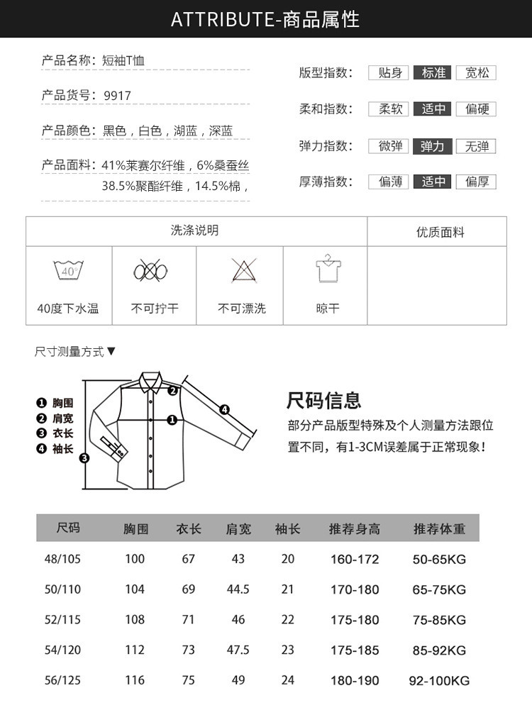 汤河之家 2021青年短袖T恤男 夏季新款桑蚕丝翻领休闲爸爸装商务条纹POLO衫a