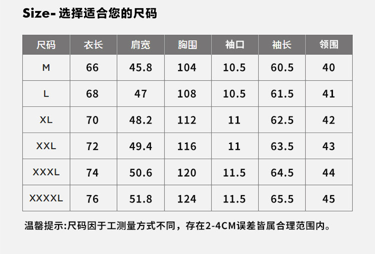 汤河之家 春季新款纯棉工装外套衬衫男韩版时尚长袖男休闲寸衫潮流工装外套a